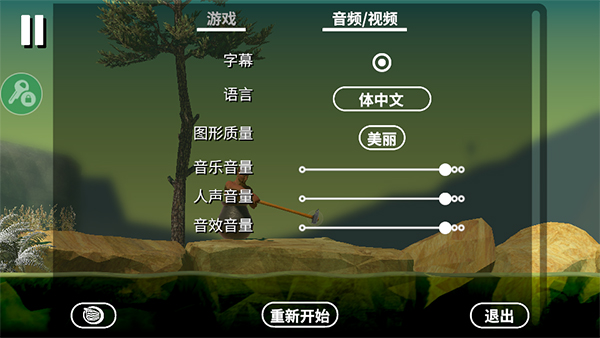掘地求生直装版截图4
