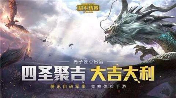 极热画质助手答案图3