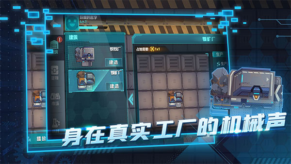 超级工厂游戏最新版