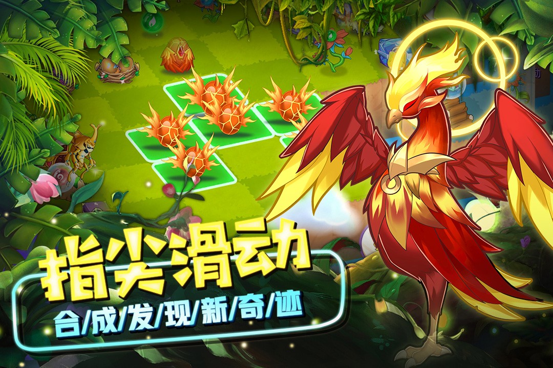 精灵萌宝贝通用版