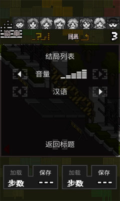 危机少女大逃亡手游直装版