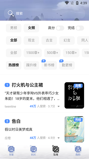 阅读亭通用版