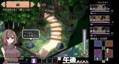 乡村狂想曲汉化游戏官方最新版图2