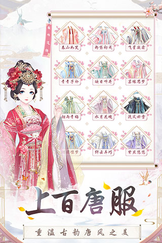 盛世芳华不用实名认证版图4