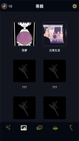 幽灵事务所原版截图2
