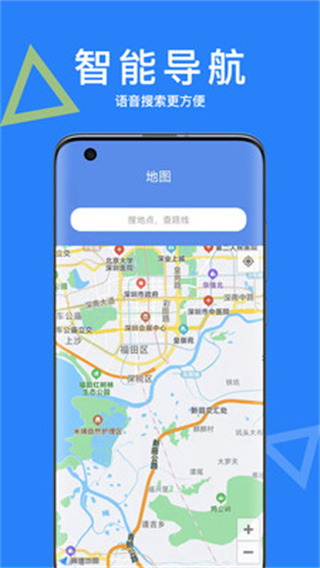 人工智能助手图3