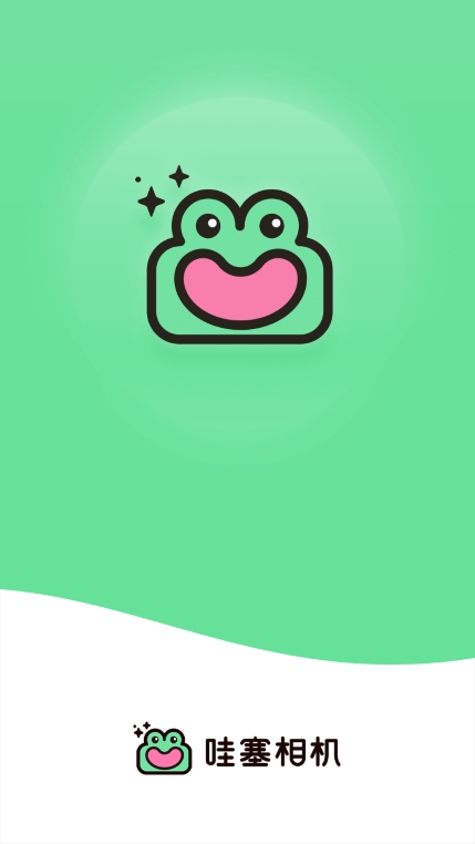 哇塞相机官方版图1