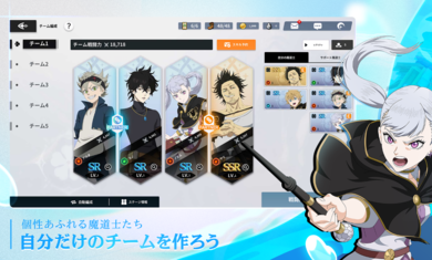 黑色五叶草魔法帝之道手机免费版