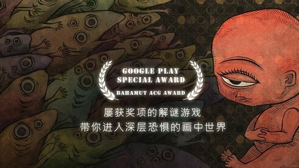 人生画廊中文游戏完整版图4