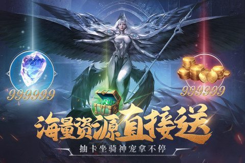 异度之门免费版