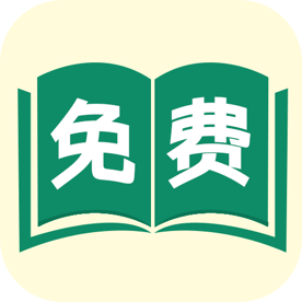 满阅小说安卓免费版
