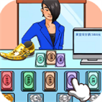 找零大师最新免费版