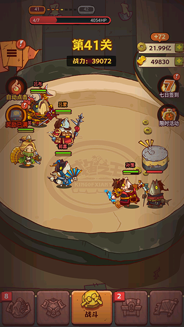 咸鱼之王国际版图1