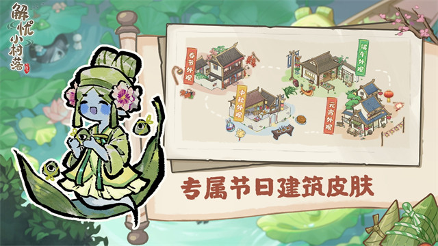 百鬼小村落直装版图1