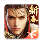 乱世王者