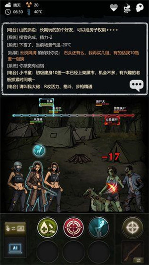 重建家园本游戏纯净最新版