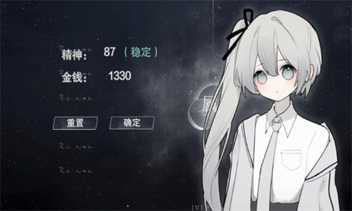 怪谈之家中文版-图3