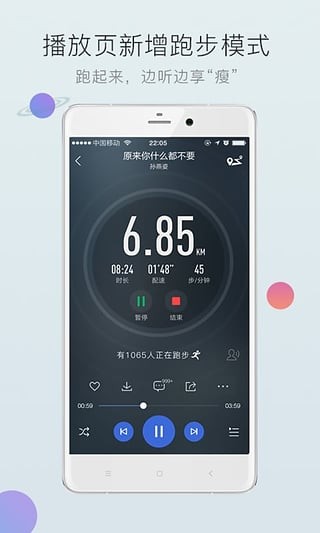 酷比音乐手机最新版图1
