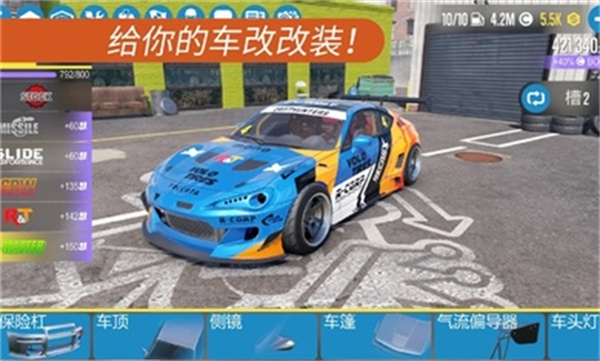 carx漂移赛车2MOD菜单(3)