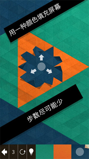 神之折纸2免费原版截图4
