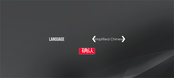 绝对赛车全部车辆解锁版截图4