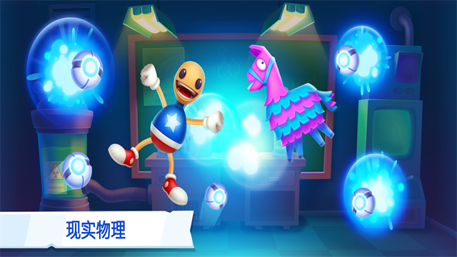 疯狂木偶人2全部解锁版图5
