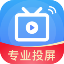 极光投屏助手手机免费版 v1.0.12