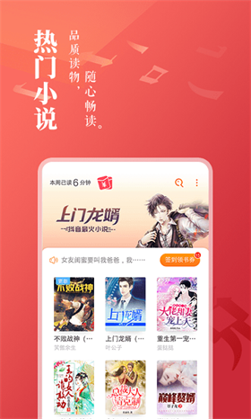 万书网图3