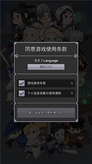 神王城堡手游免费版截图4