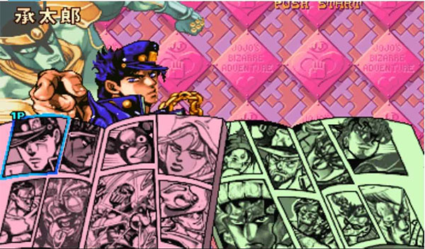 JOJO的奇妙冒险未来遗产(5)