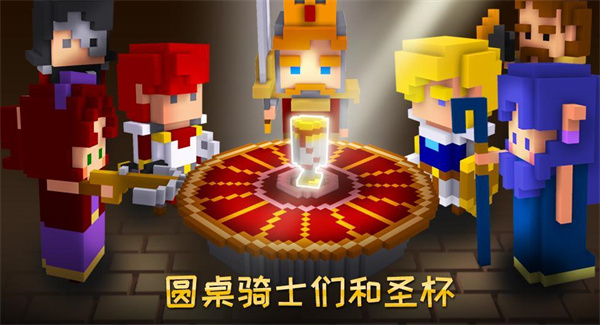 方块骑士本手机免费版图4