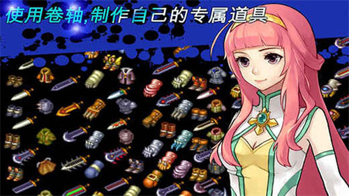 神秘守护者游戏完整版图2