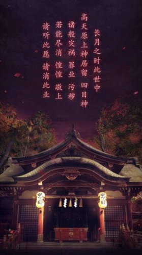 四目神汉化版图3