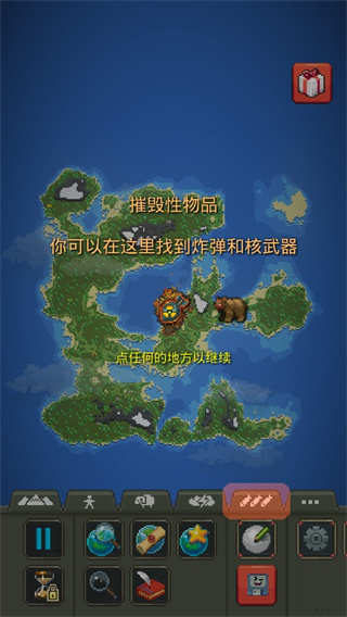 宇宙模拟器免费原版