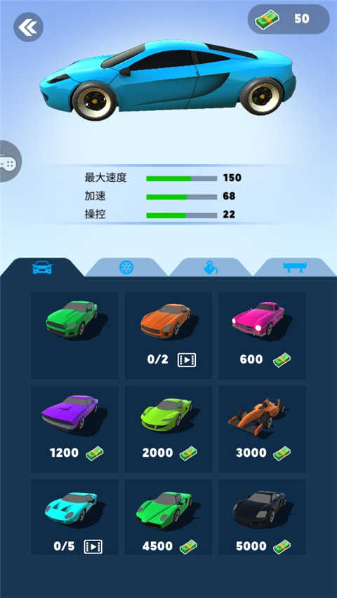 欢乐赛车大师手游版