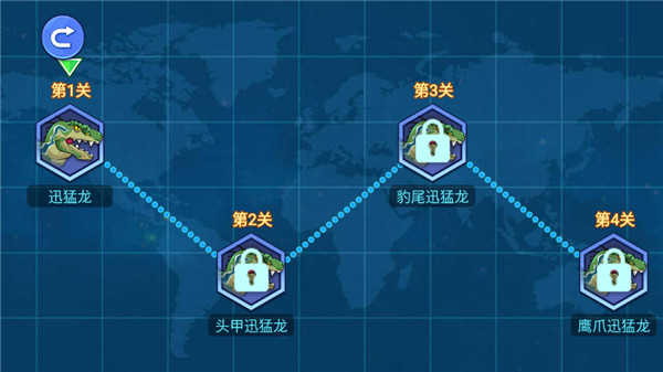机甲恐龙对决免广告游戏安装包截图3
