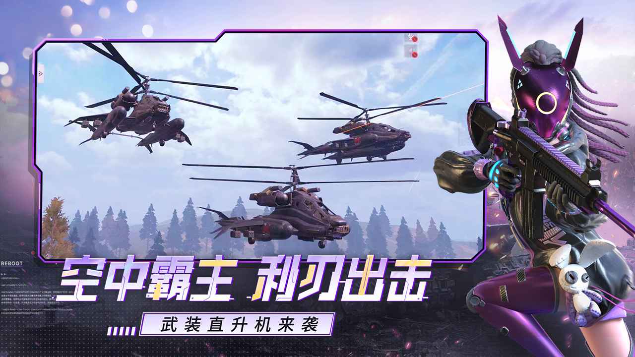 王牌战争文明重启官方正版(3)