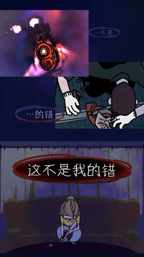 幽灵事务所2本游戏官方版