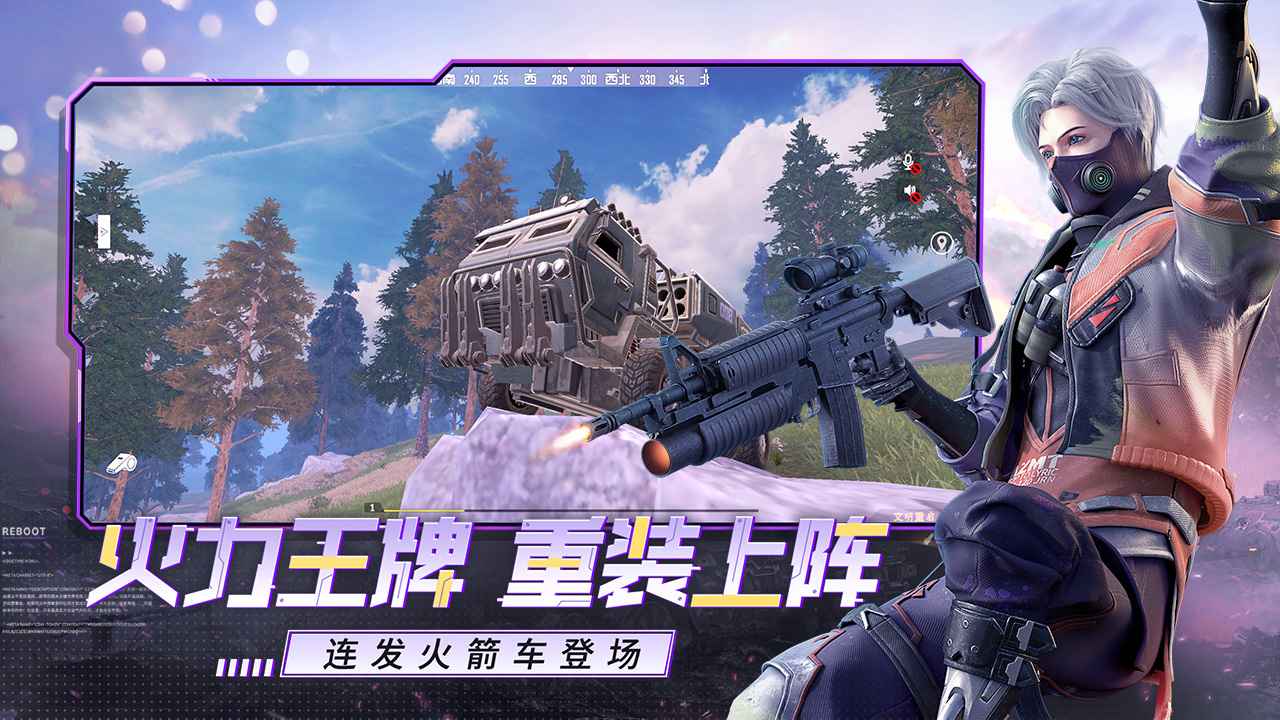王牌战争文明重启官方正版(4)