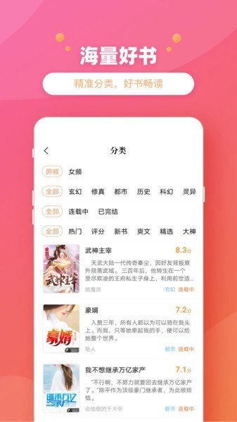 新乐兔阅读图2