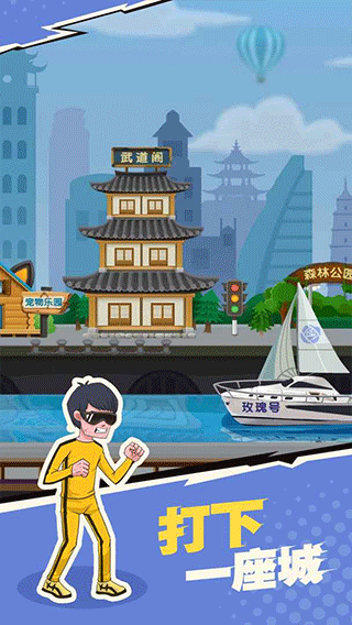 我不是废柴MOD菜单游戏无广告版截图3
