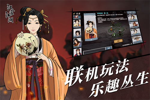 汉家江湖无广告版