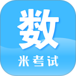 考研数学免费原版