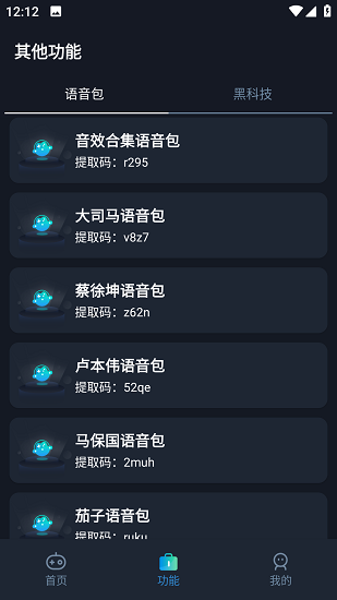 小茂画质pro正版图1