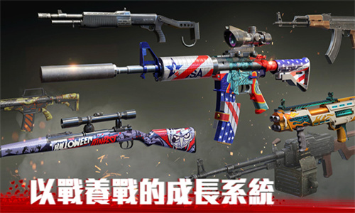 僵尸前线4国际服最新版