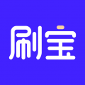刷宝短视频赚钱版 V2.706