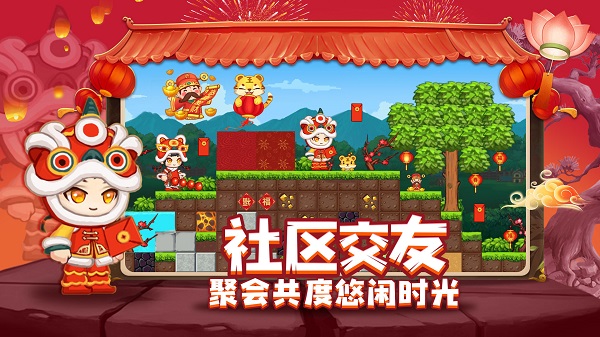 星球建造大师手机免费版