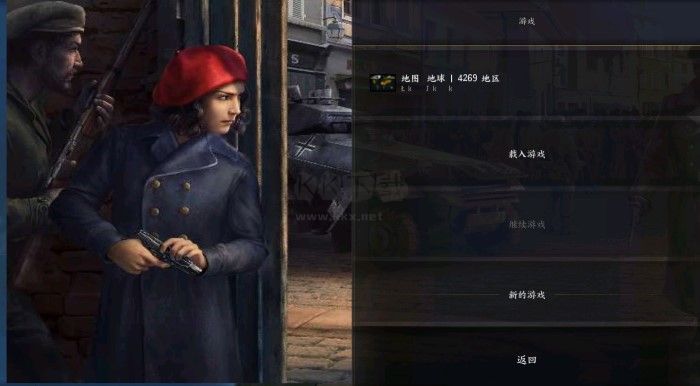 钢铁雄心4官方正版