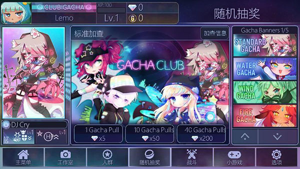 加查俱乐部2026本手机最新版截图4
