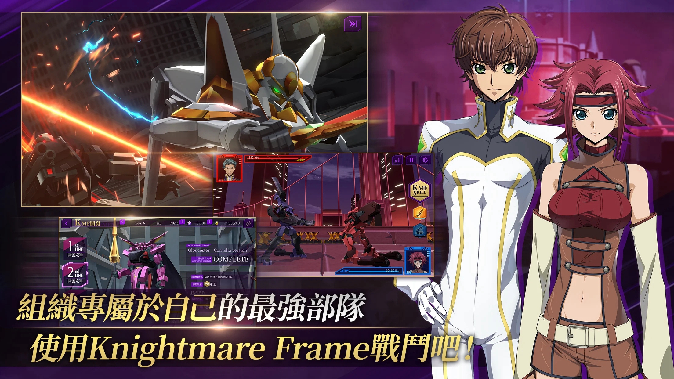 失落物語日服免费原版
